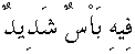c28016.gif (1175 bytes)