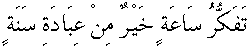 c29005.gif (1467 bytes)
