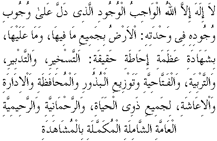 d07283.gif (5394 bytes)