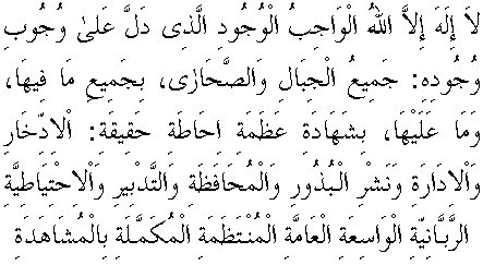 d07288.gif (4746 bytes)