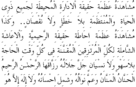 d07351.gif (5558 bytes)