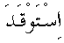 e01561.gif (1048 bytes)