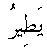 e01619.gif (978 bytes)