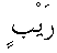 e01825.gif (969 bytes)