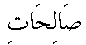 e01917.gif (1051 bytes)