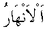 e01930.gif (1048 bytes)