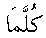 e01933.gif (975 bytes)