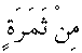 e01938.gif (1044 bytes)
