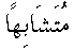 e01946.gif (1053 bytes)