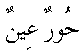 e01951.gif (1060 bytes)