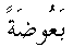 e01966.gif (1015 bytes)
