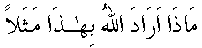e01968.gif (1387 bytes)