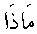 e01973.gif (936 bytes)