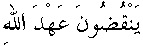 e01978.gif (1250 bytes)