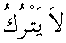e01988.gif (1040 bytes)