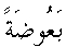 e01989.gif (1009 bytes)