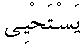 e01995.gif (1043 bytes)