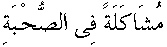 e01996.gif (1289 bytes)