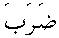 e11001.gif (969 bytes)