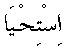 e11007.gif (1025 bytes)