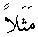 e11010.gif (951 bytes)