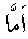 e11018.gif (918 bytes)