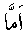 e11033.gif (915 bytes)