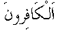 e11036.gif (1099 bytes)