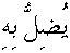 e11043.gif (1036 bytes)