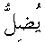 e11045.gif (994 bytes)