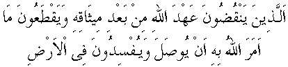e11053.gif (2676 bytes)