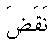 e11055.gif (968 bytes)
