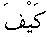 e11066.gif (958 bytes)