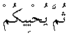 e11072.gif (1145 bytes)
