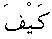 e11073.gif (967 bytes)