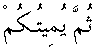 e11074.gif (1135 bytes)