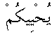 e11076.gif (1057 bytes)
