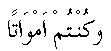 e11079.gif (1185 bytes)