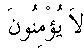 e11086.gif (1102 bytes)