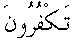 e11090.gif (1059 bytes)