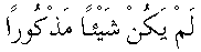 e11096.gif (1343 bytes)