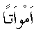 e11097.gif (1011 bytes)