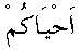 e11099.gif (1044 bytes)