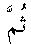 e11106.gif (933 bytes)