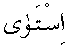 e11123.gif (1022 bytes)