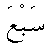 e11126.gif (955 bytes)