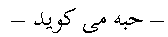 f01086.gif (1100 bytes)