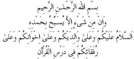 g01255.gif (3646 bytes)