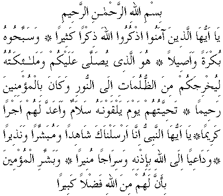 g01329.gif (7900 bytes)