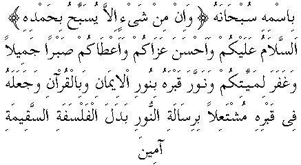 g01378.gif (4956 bytes)